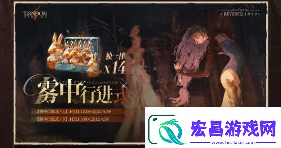 重返未来1999游戏2.3版本增幅角色介绍一览