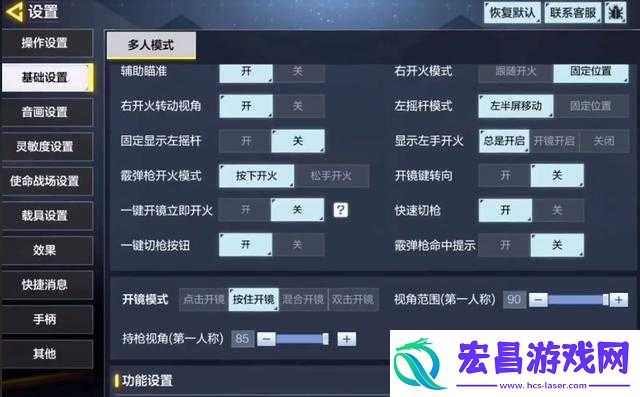 使命召唤手游正面对决模式深度解析与实战攻略指南