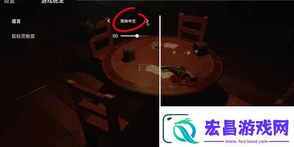 **酒馆更换中文模式具体操作
