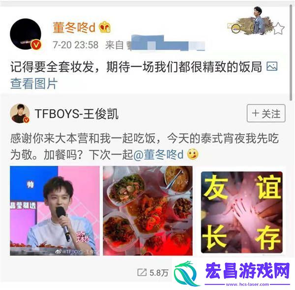 又瘦又白！董子健快本少年感满满