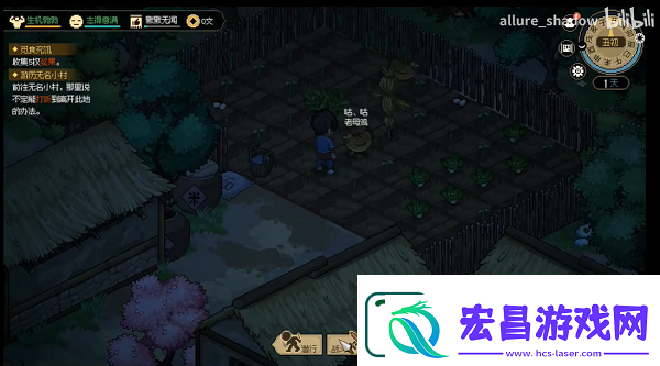 大侠立志传菜鸡侠结局达成详细介绍