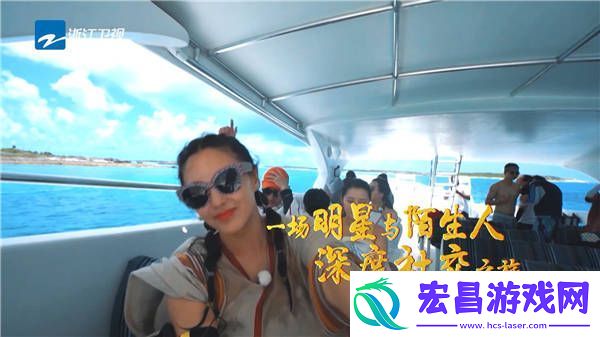 各位游客请注意拆除社交壁垒
