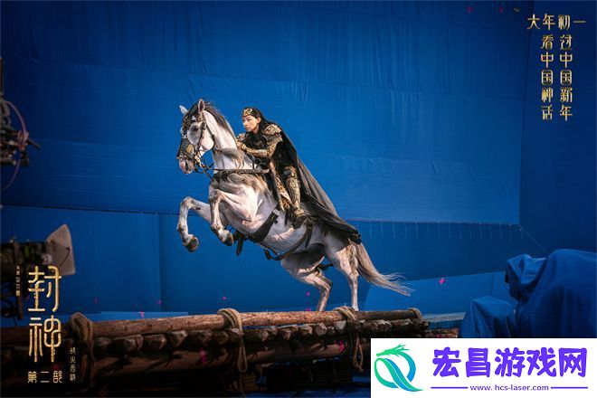 封神第二部特辑