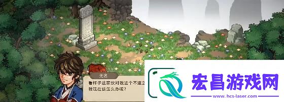 大侠立志传灵芝快速找到方法详细介绍
