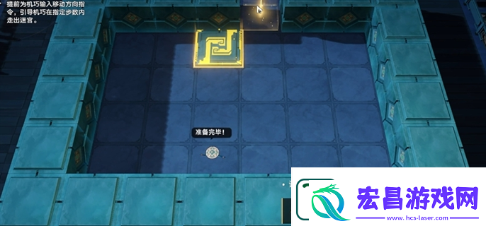 崩坏星穹铁道2.5寻径指津宝箱全收集方法攻略分享