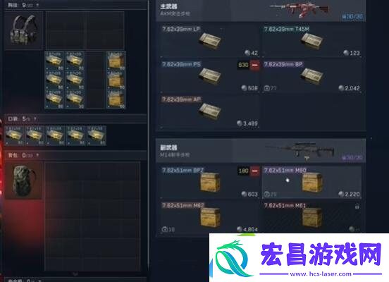 三角洲行动衔尾蛇模式装备推荐