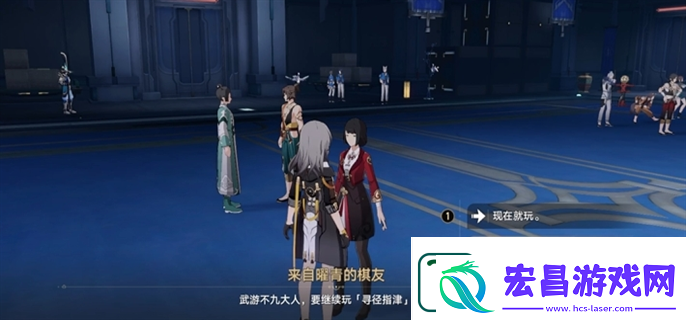 崩坏星穹铁道2.5寻径指津宝箱全收集方法攻略分享