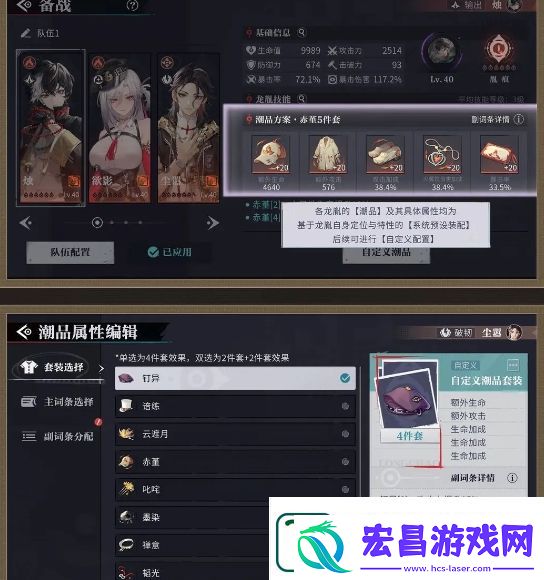 归龙潮争锋相对1v1排位模式玩法一览