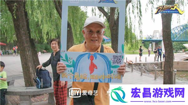 奔跑吧第三季感动收官