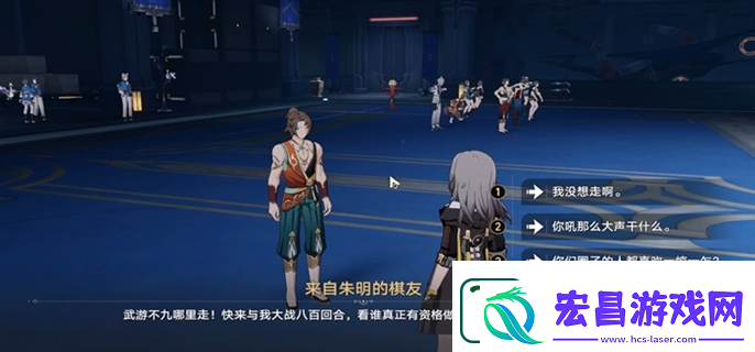 崩坏星穹铁道2.5寻径指津宝箱全收集方法攻略分享