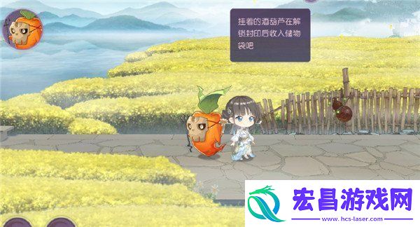 食物语奇诡之境木盒密码是多少