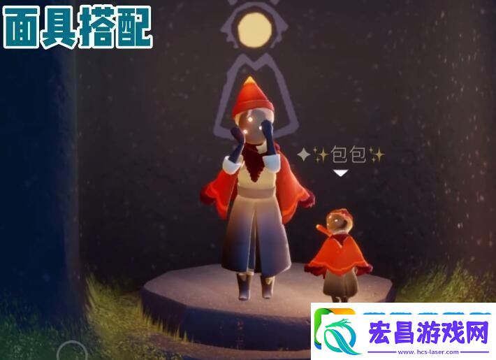 光遇红绒斗篷搭配什么好看