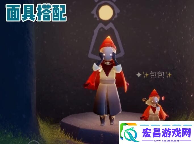 光遇红绒斗篷搭配什么好看