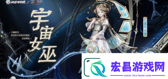 决战平安京第五人格寻觅之径活动玩法介绍