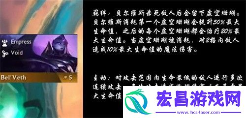 云顶之弈s9赛季有哪些五费卡游戏内UI与操作设置优化
