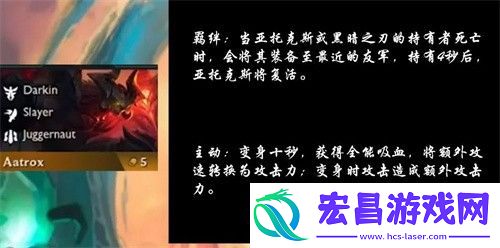 云顶之弈s9赛季有哪些五费卡游戏内UI与操作设置优化