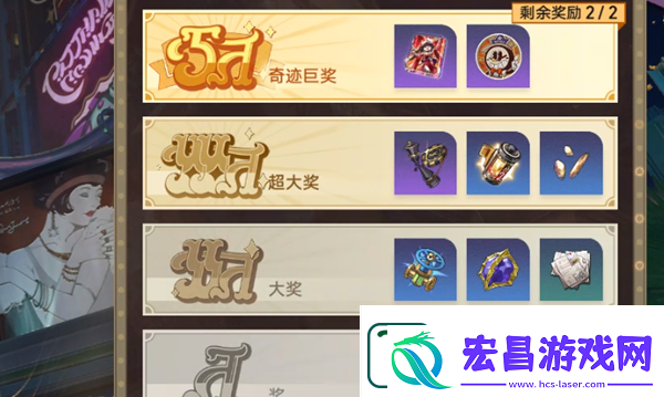 崩坏星穹铁道头像解锁方法攻略分享