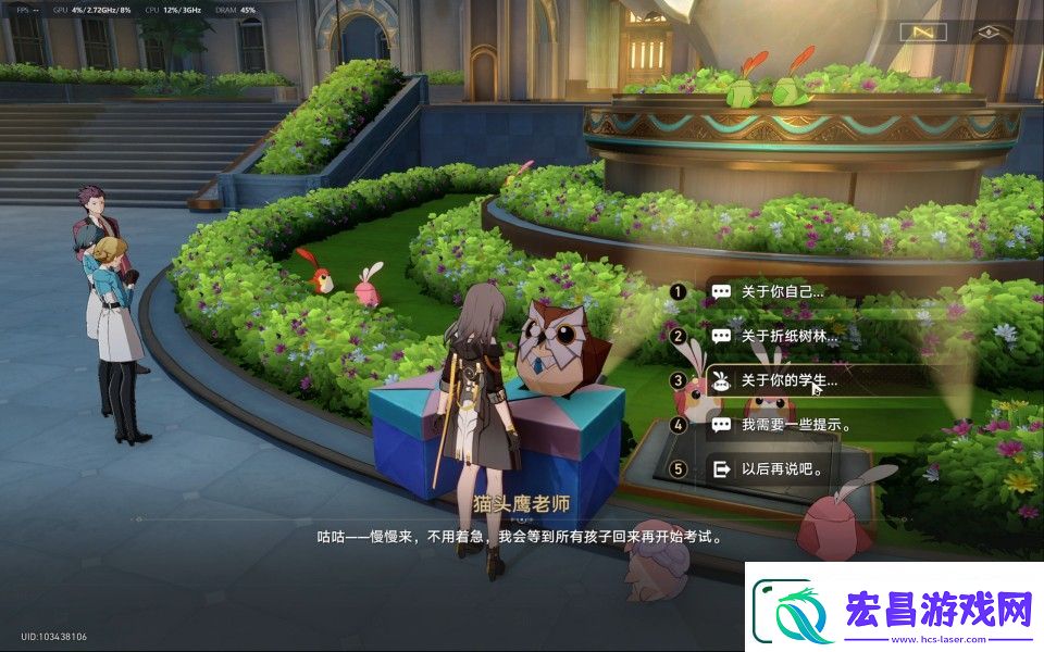 崩坏星穹铁道2.6襁褓中的美梦成就达成攻略