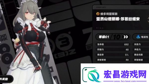 绝区零月城柳队伍怎么搭配