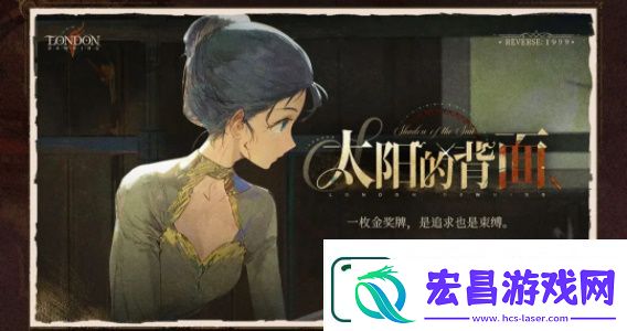 重返未来1999游戏2.3版本新增礼包介绍分享