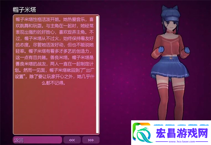 米塔全玩家卡带位置介绍