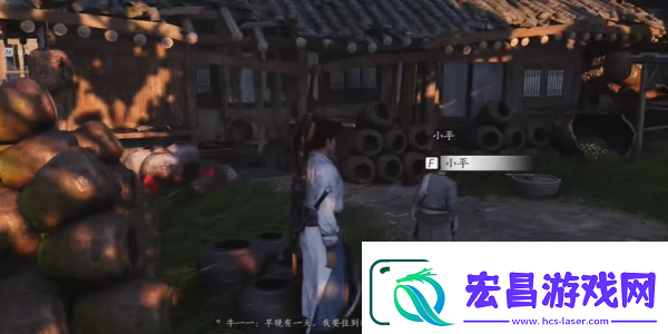 燕云十六声荣归故里任务完成攻略