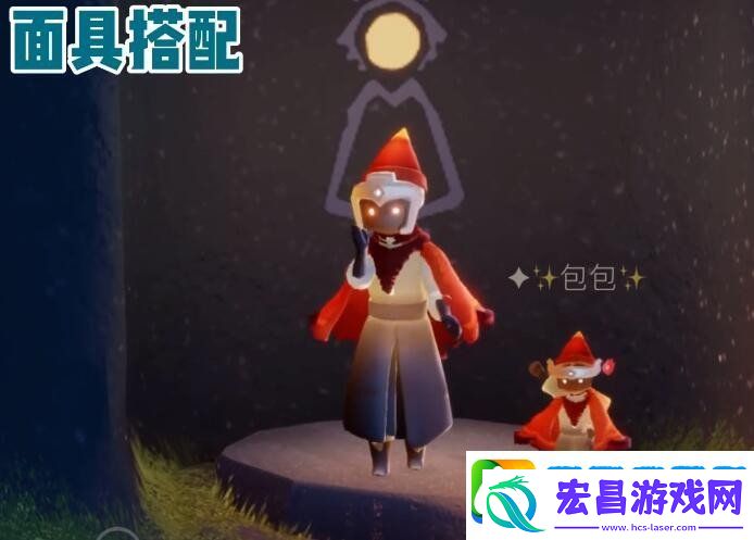 光遇红绒斗篷搭配什么好看