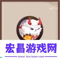 阴阳师伊吹食肆活动开启时间