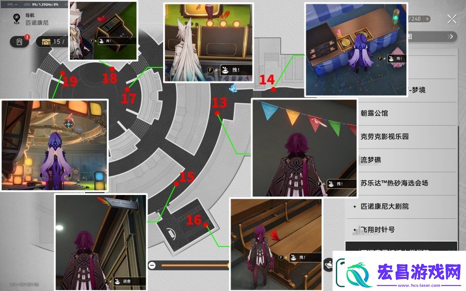 崩坏星穹铁道折纸大学学院折纸小鸟位置详情一览
