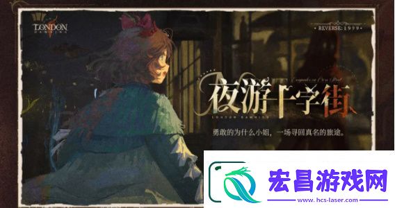 重返未来1999游戏2.3版本新增礼包介绍分享