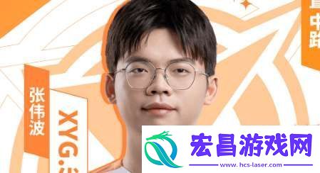 XYG挂牌公告