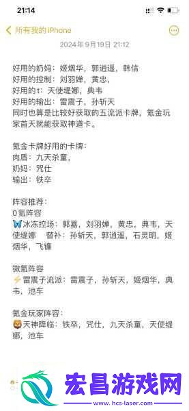 镇魂街破晓