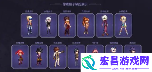 dnf12.7希尔斯秘藏珍品装扮一览