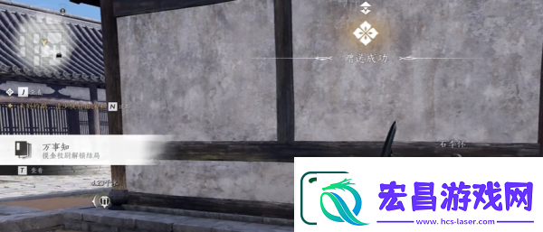 燕云十六声摸金校尉任务方法攻略分享