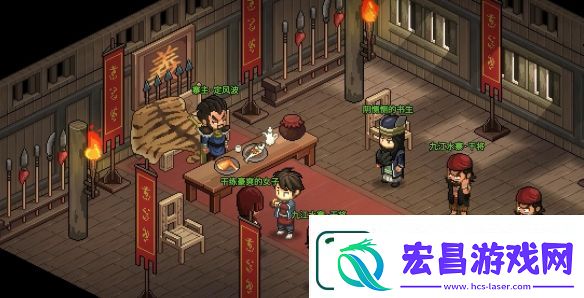 大侠立志传定海棠位置详细介绍