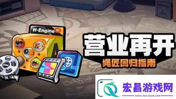 绝区零回归奖励触发时间一览