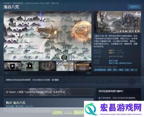 鬼谷八荒DLC不归玄境领取指南
