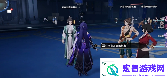 崩坏星穹铁道2.5寻径指津宝箱全收集方法攻略分享