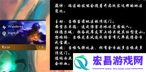 云顶之弈s9赛季有哪些五费卡游戏内UI与操作设置优化