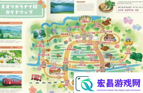蜡笔小新煤炭镇的小白咖喱粉位置介绍