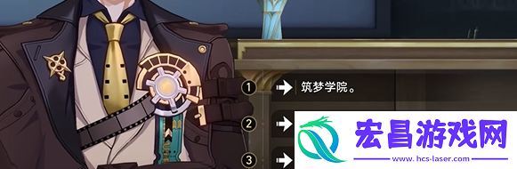 崩坏星穹铁道四百蕉任务完成攻略
