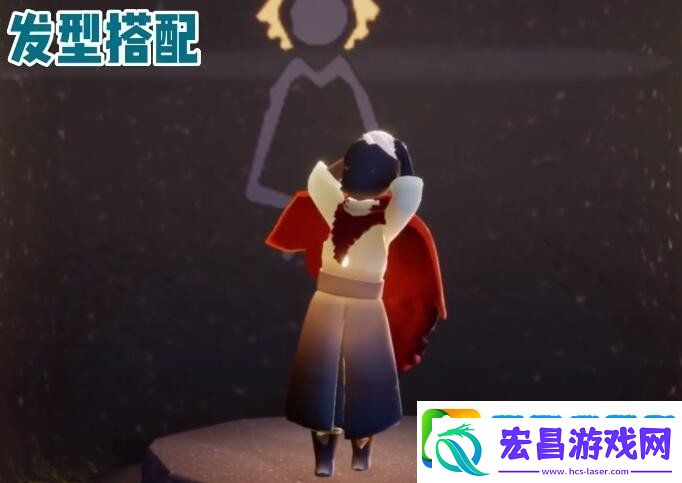 光遇红绒斗篷搭配什么好看