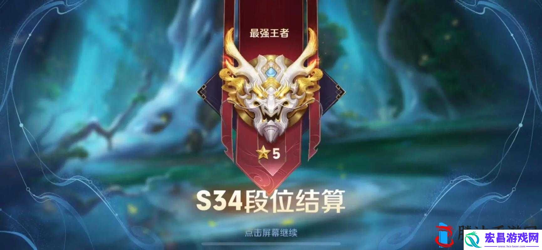 元梦之星排位段位全面解析