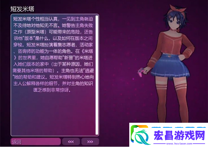 米塔全玩家卡带位置介绍