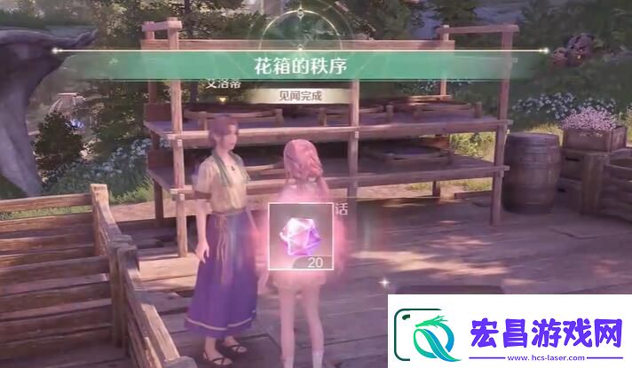 无限暖暖花箱的秩序任务流程一览