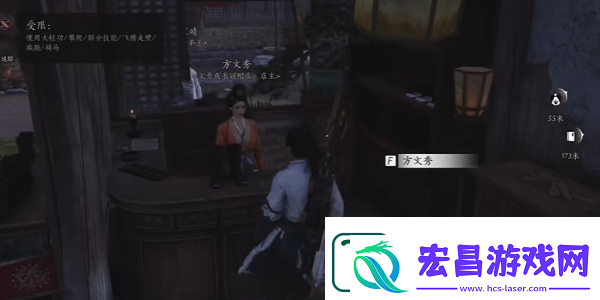 燕云十六声云开时见月任务完成攻略