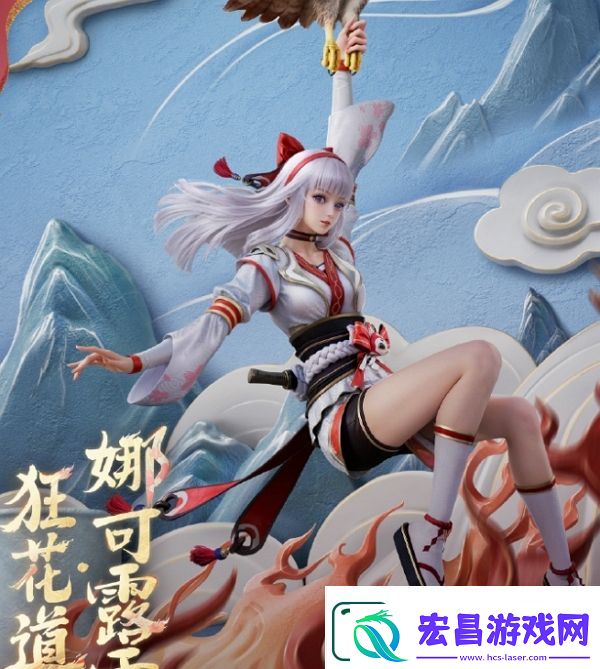 和平精英snk拳皇联动角色详情一览