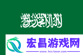 极限之地
