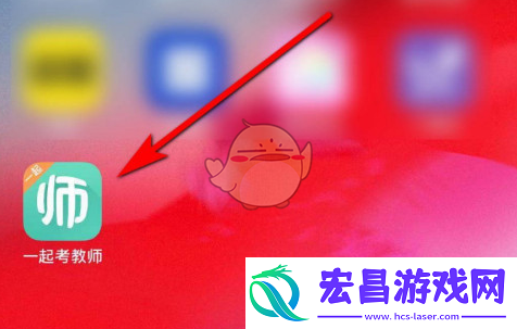 一起考教师怎么刷题刷题方法介绍