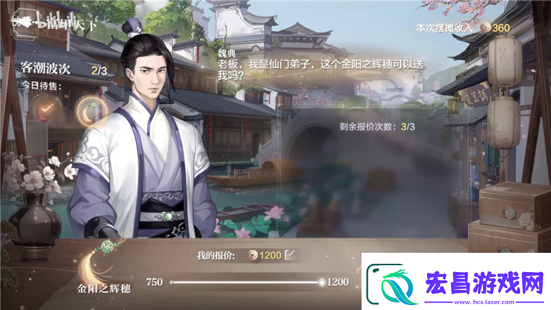 世界之外富甲天下活动玩法介绍